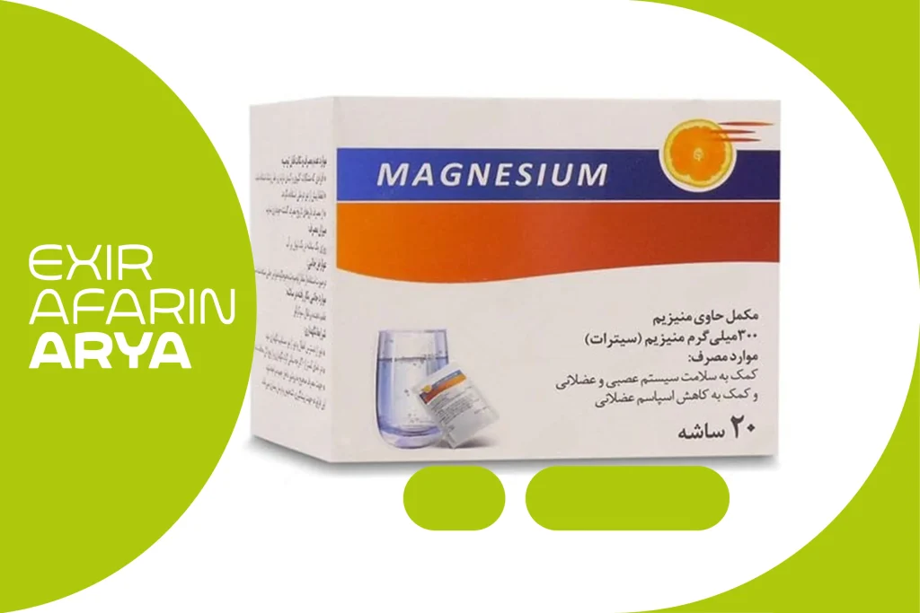 ساشه منیزیم اکسیر آفرین آریا